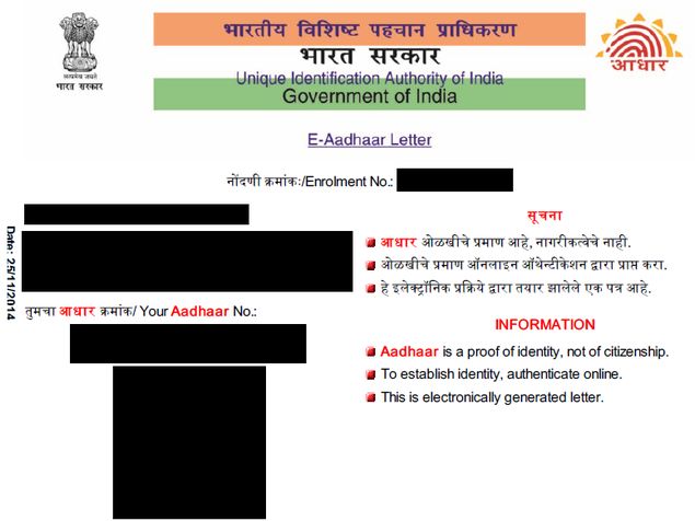 How to download Aadhar online