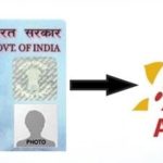 Link Aadhaar with PAN Card: Send SMS to 567678 or 56161 to link both unique identity numbers